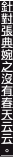 shapeimage_6_link_0