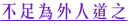 shapeimage_1_link_0